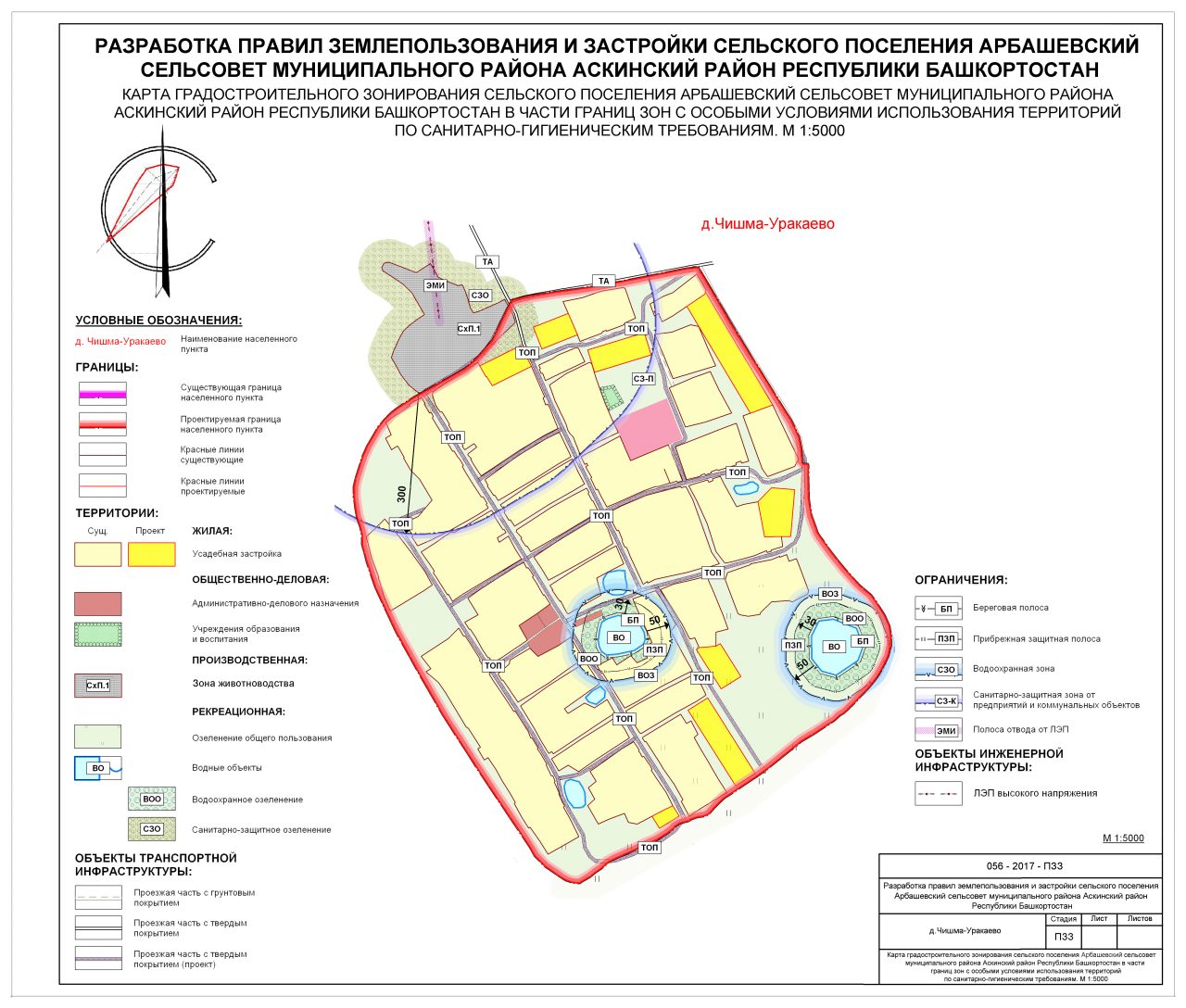 Оповещение о публичных слушаниях по проекту правил землепользования и застройки